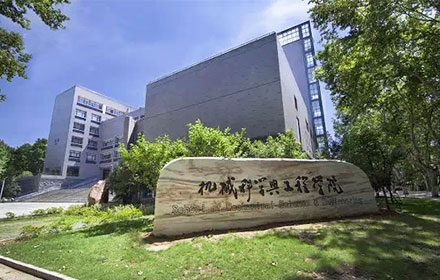 華中科技大學(xué)